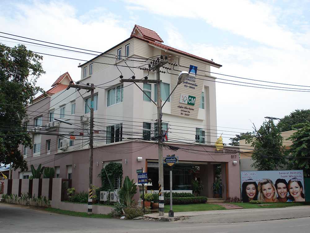 คลินิก เจริญเมือง (ซี.เอ็ม) ทันตกรรม เชียงใหม่
