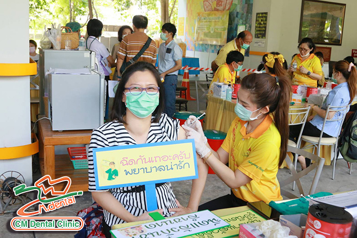 คลินิก เจริญเมือง(ซีเอ็ม) ทันตกรรม (CM Dental Clinic) คลินิกทันตกรรมคุณภาพจังหวัดเชียงใหม่ (Chiang Mai Quality Dental Clinic)