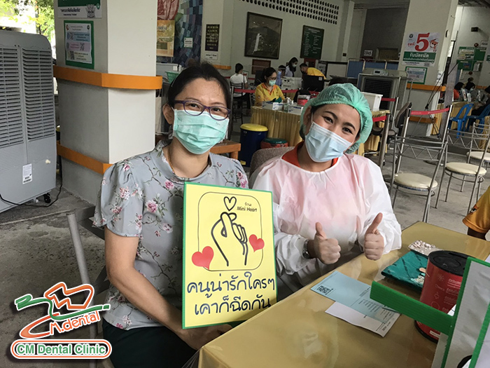 คลินิกทันตกรรมคุณภาพจังหวัดเชียงใหม่ (Chiang Mai Quality Dental Clinic)
